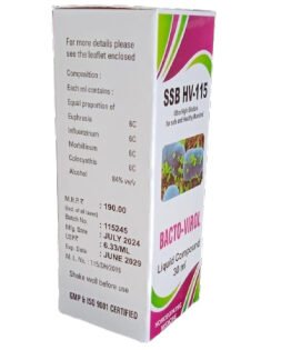 SSB HV - 115 [ BACTO - VIRAL DROPS (Prevents bacteria & viral Infections)]