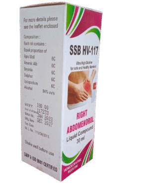 SSB HV - 117 (RIGHT ABDOMENOROL DROPS : For  right abdomenal complaints)