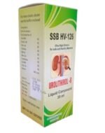 SSB HV - 126 (UROLITHIROL -B[ For relieving Kidney stones])