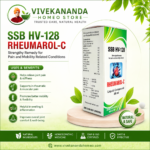 SSB HV - 128 RHEUMAROL - C (Homoeopathic Anti Rheumatic drops series-C)